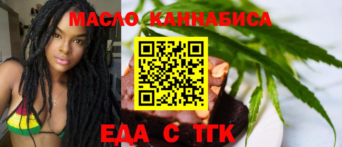 Меф МЯУ МЯУ кристаллы  Амфетамин   КЕТАМИН  COCAIN  МЕТАДОН  Конопля  Конопля  ГАШ  Вход с VPN  Евпатория  ГАШИШ 