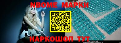 соль курить ск Донецк