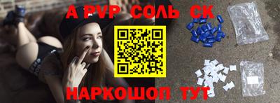 сатива Донской
