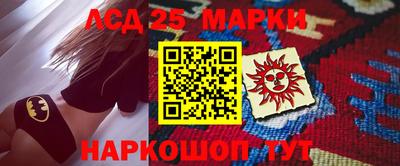 MESCALINE Лесосибирск