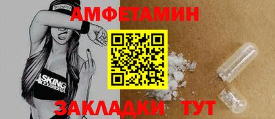 сатива Донской