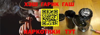 соль курить ск Донецк