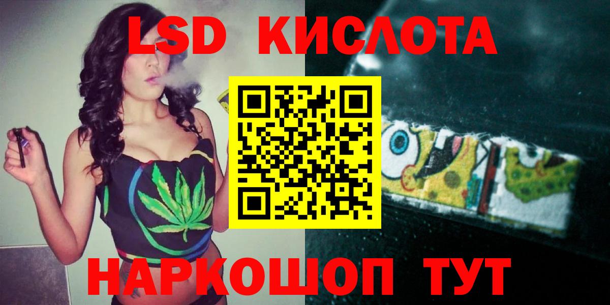 Амфетамин Евпатория